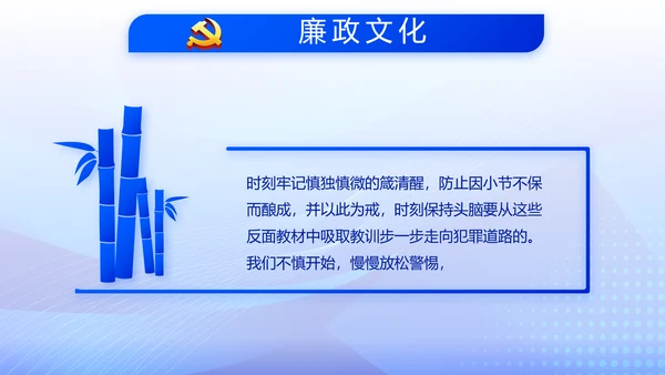 蓝色大气公安派出工作总结汇报PPT