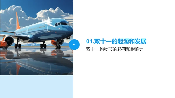 双十一旅游购物攻略