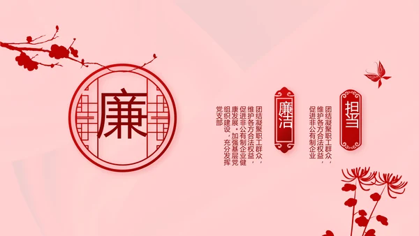 选举换届大会工作总结汇报计划动态PPT模板