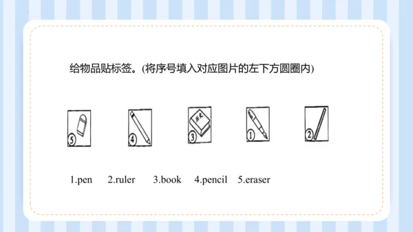 Unit 1 Hello I‘m monkey Lesson 3 - Lesson 4 课件(共44