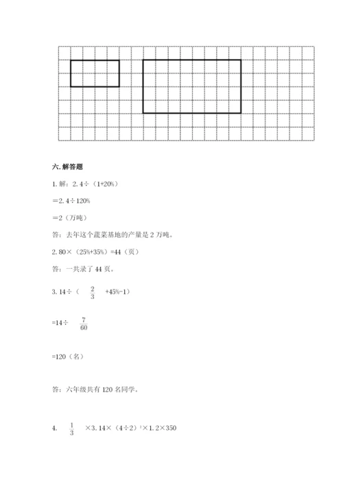 防城港市小升初数学测试卷一套.docx