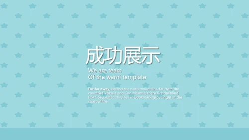 蓝色护士述职报告动态PPT模板