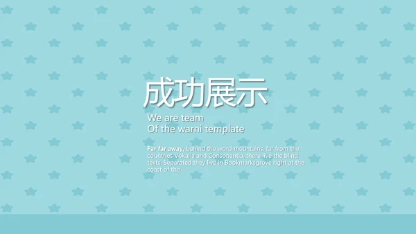 蓝色护士述职报告动态PPT模板