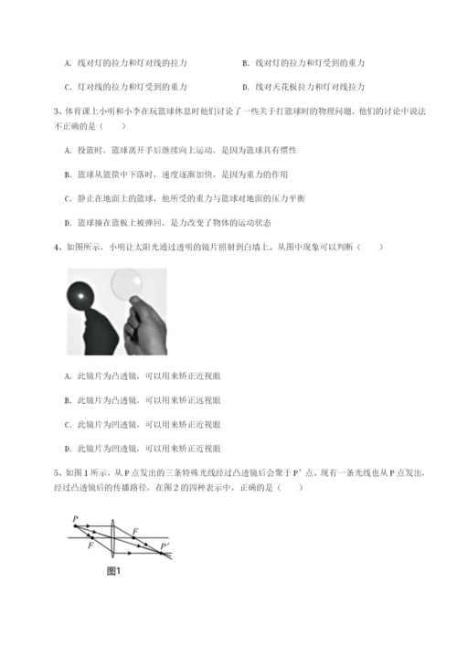 滚动提升练习江西上饶市第二中学物理八年级下册期末考试专题测评试题（解析卷）.docx