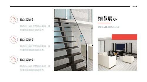 红色黑白灰极简简约大气个人作品集相册合辑产品画册PPT模板