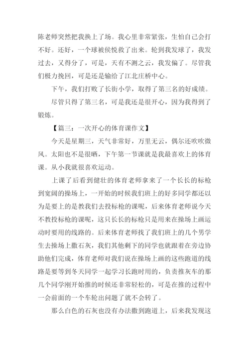 周记500字初中大全.docx