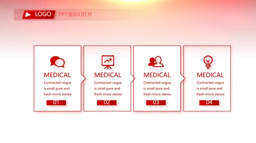 红色喜庆毕业典礼通用动态PPT模板