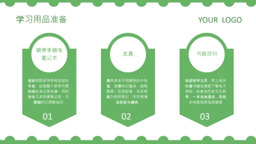 绿色卡通风研学产品介绍PPT