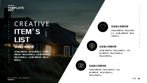 高端大气苹果产品发布会通用PPT模板