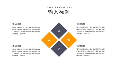 企业年度工作总结汇报