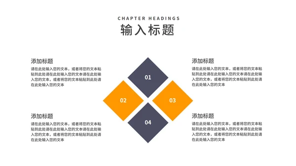 企业年度工作总结汇报
