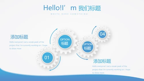 蓝色简约医生进修汇报动态PPT