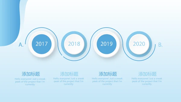 蓝色简约大方医疗医生工作心得体会动态PPT模板