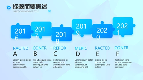 简约公司简介企业宣传工作总结动态PPT模板