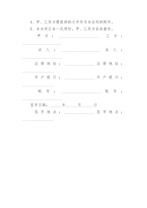 门面房房屋租赁合同.docx
