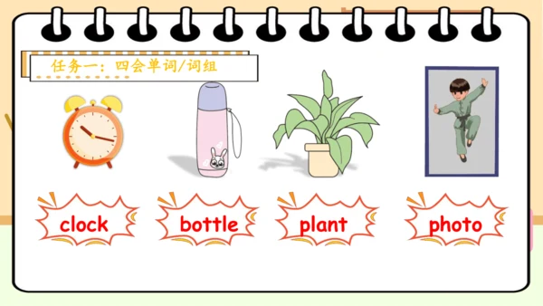 Unit 5 There is a big bed 复习课件（词组+句型+语音+语法+写作指导）