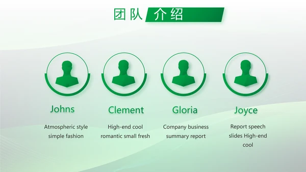 公司项目农业科技计划书商务动态PPT
