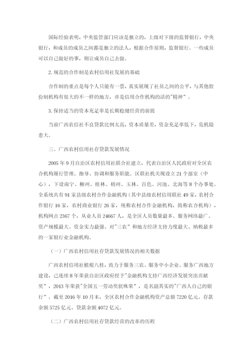麦靖论文正文.docx