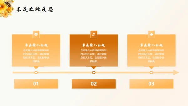 小蜜蜂年终总结蜂胶蜂蜜通用PPT模板