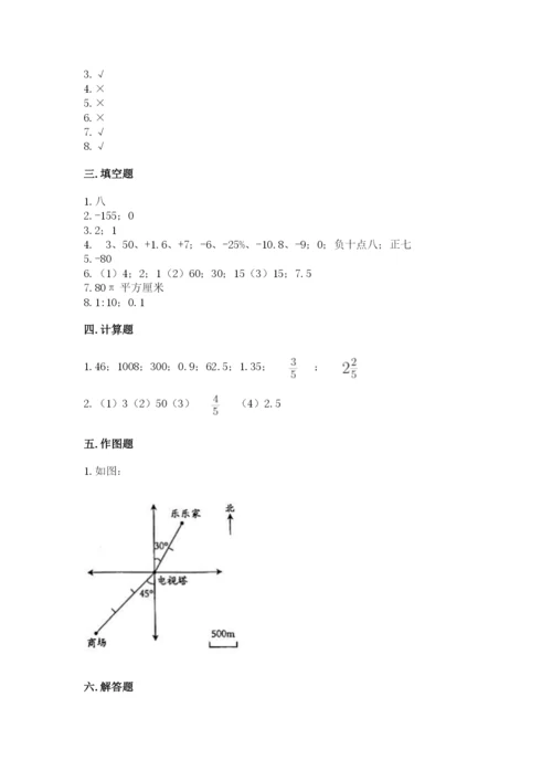 北师大版小学数学六年级下册期末检测试题（原创题）.docx