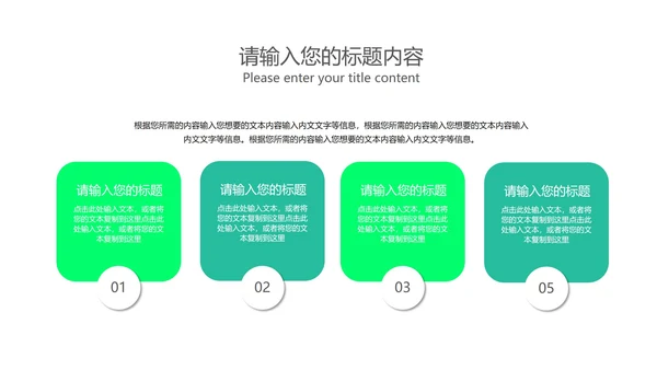 渐变风病毒防护注意事项汇报PPT模板