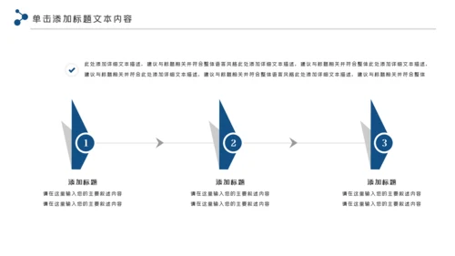 新能源风力能电力公司供电业局总结PPT模板