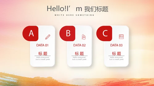 红色喜庆庆功会工作总结商务通用动态PPT