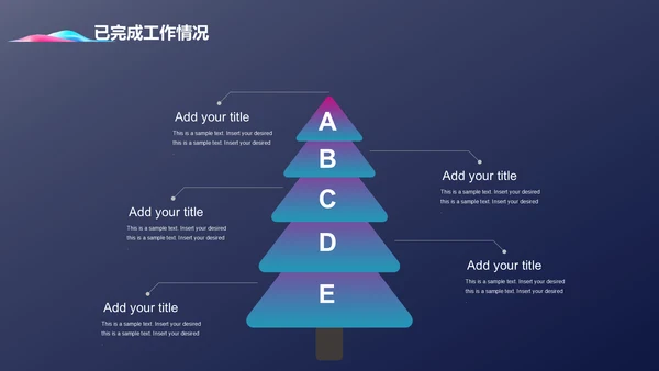 未来科技运筹帷幄数字化时代通用PPT