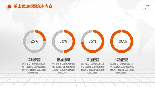 扁平化中国平安银行PPT模板