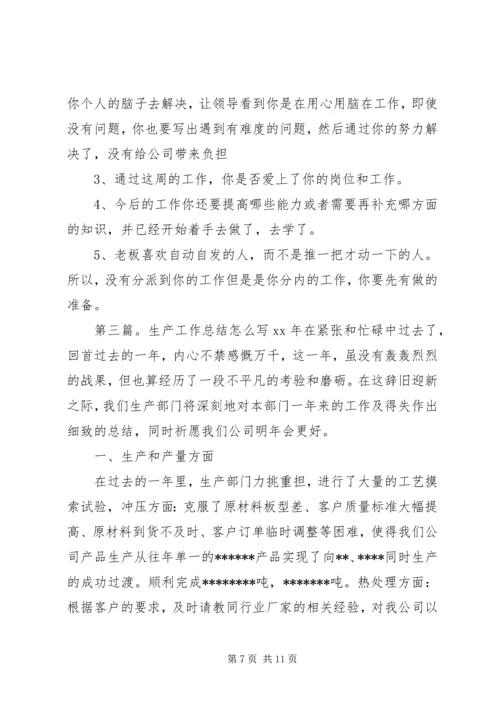 第一篇：永明写党建工作计划《XX年党建工作计划》.docx