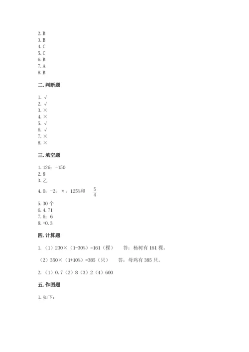 西师大版六年级下册数学期末测试卷（b卷）.docx