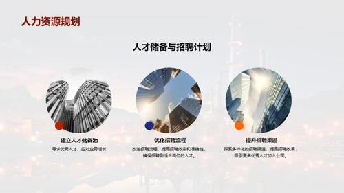 工业机械半年振瞩