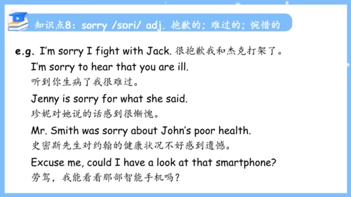Unit 4 Don't eat in class单元复习课件（词组+句型+知识点+语法+写作指导+