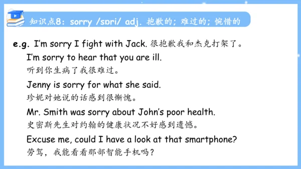 Unit 4 Don't eat in class单元复习课件（词组+句型+知识点+语法+写作指导+