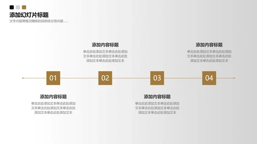 音乐艺术培训课件黑胶唱片通用PPT模板