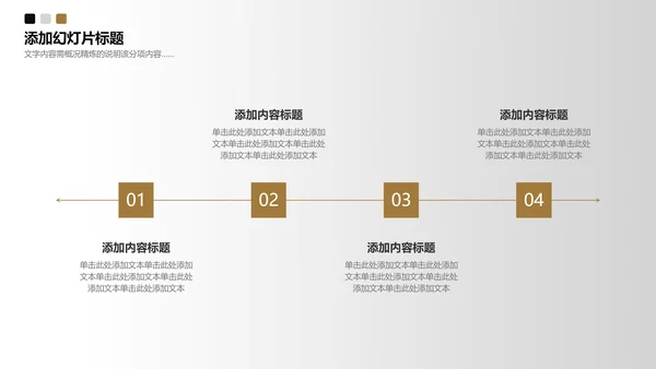 音乐艺术培训课件黑胶唱片通用PPT模板