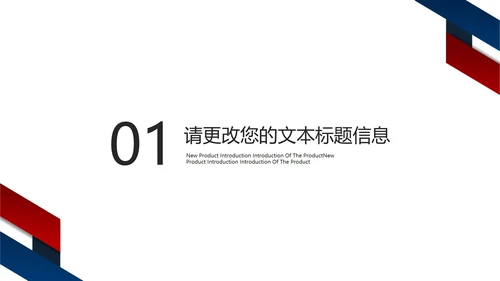 白色简约风毕业论文答辩模板PPT模板