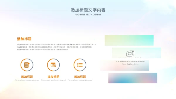 气排球比赛排球教学排球协会体育运功PPT模板