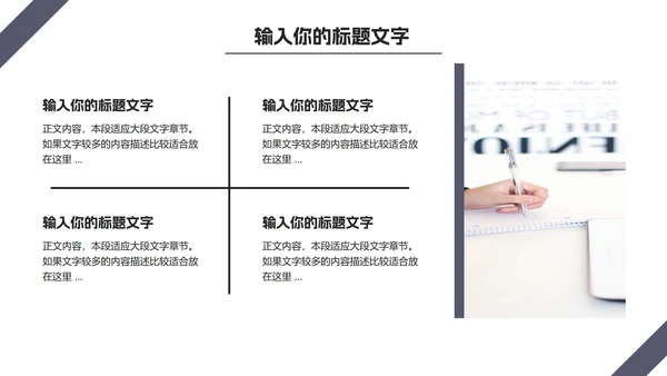 商务风年终部门总结PPT模板