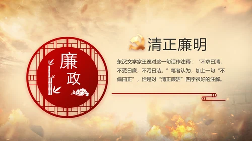 中国共产党的光辉历程党史党课PPT