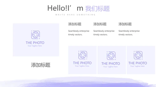 紫色孕妇护理中心孕妇课堂宣传动态PPT