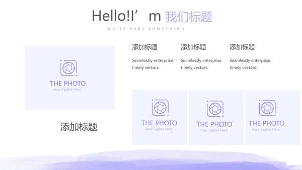 紫色孕妇护理中心孕妇课堂宣传动态PPT