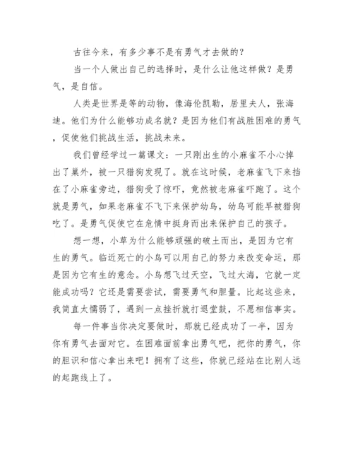 2023年守时重要性议论文3篇（完整）.docx