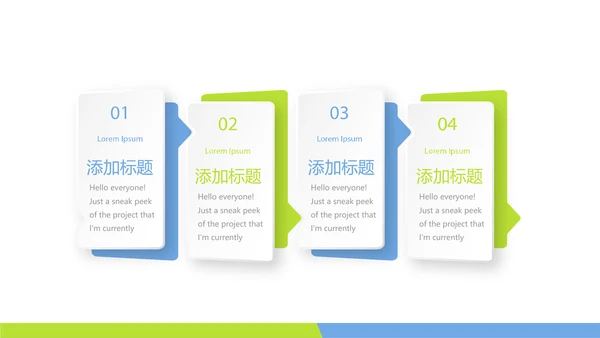 清晰时尚牙科年年终总结动态PPT