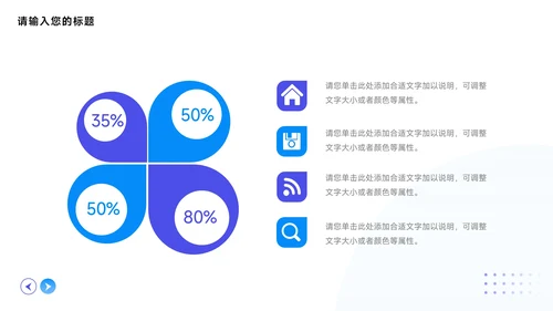 蓝色高端稳重简约企业市场计划书PPT模板