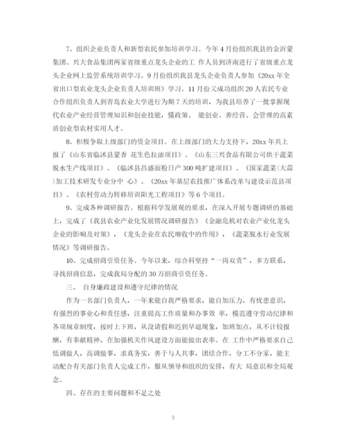 精编之个人工作总结范文（教师）.docx