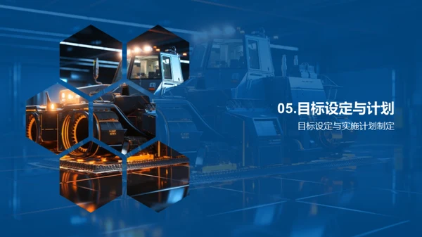 引领数字化的工业革新