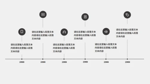 书法水墨中国产品发布通用PPT模板