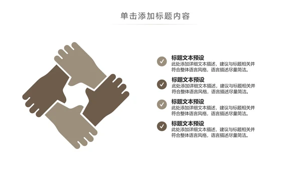 简约高档室内设计装饰装修样板房间案例作品集PPT模板