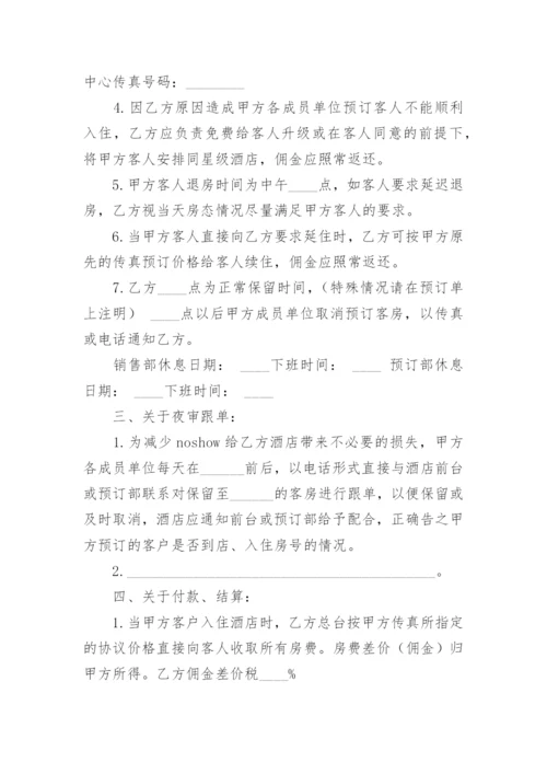 2024年双方合作协议书范本.docx